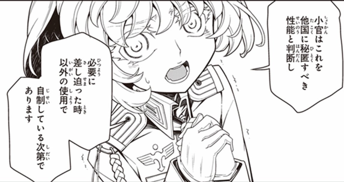 shanzellion's tweet photo. @Jack_GALM やめて・・・
助けて助けて・・・・ https://t.co/QJgUyEjtOU
