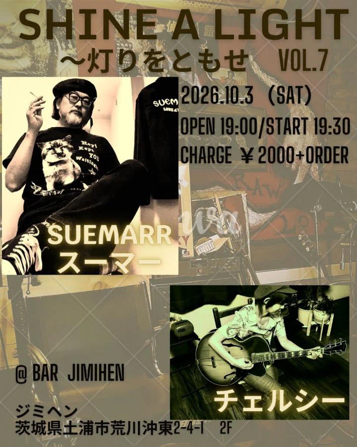 スーマー（SUEMARR） (@BlindSue) / X