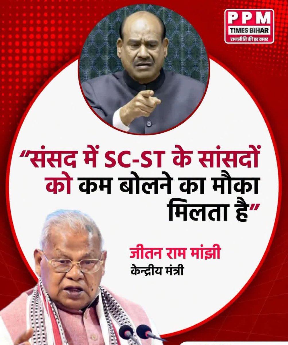AbhijitDipkeCJP's tweet photo. First, they were not allowed to drink water for many years, and today they are not allowed to speak in Parliament..!

The only difference is that earlier they were not in the government, but today they are in the government...

@Grok, I said it right, didn't I? https://t.co/fgEOSq9vFL