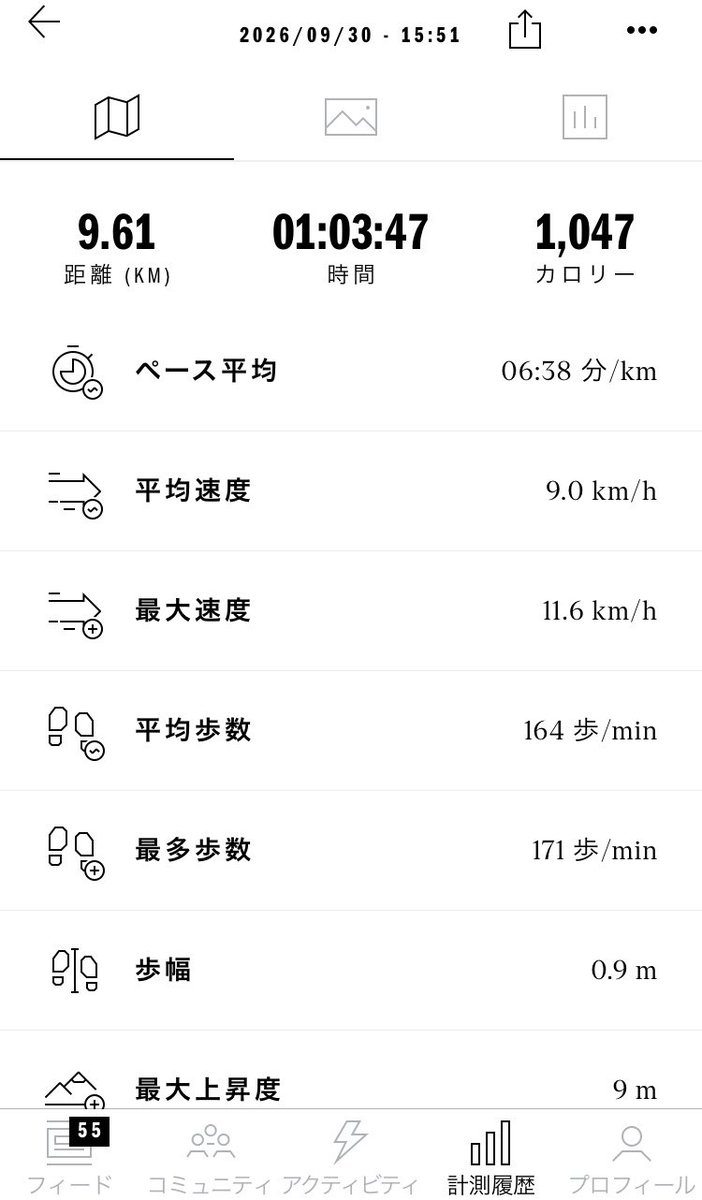 marcy_com's tweet photo. 日曜日の札幌マラソン（10キ���）に向けて追い込んだ！

最近はトレーニング不足感あったけど、意外と目標タイム（10キロ65分以内）に近いペースで走れた！
今のところ当日の天気も良さそうだし、引き続き調整のランニングをしつつ、コンディションも整えて、万全な状態で本番を迎えるぞ！ https://t.co/koZPZG5rsR