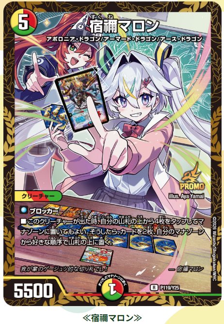 zeLda_ura's tweet photo. チビガキとVTコラボきたああああああああ https://t.co/RYygT7em7b