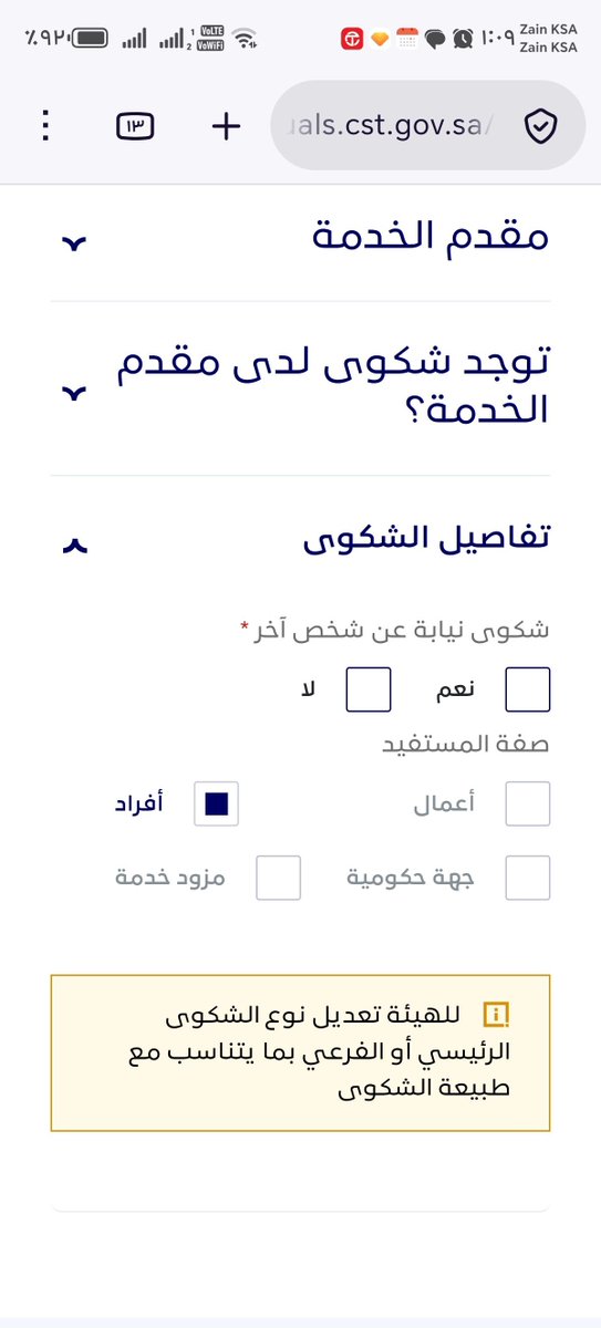 aymakyt's tweet photo. @CST_KSA https://t.co/9fcyqInC1b