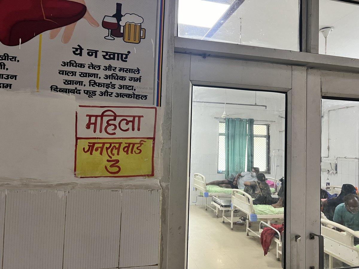 sumitmishra2007's tweet photo. गौरीगंज जिला अस्पताल में शर्मनाक खेल!

महिला वार्ड में पुरुष भर्ती, पुरुष वार्ड में महिलाएं!
जला AC बोर्ड, डॉक्टरों की मनमानी चरम पर!

CMO से बात करने की कोशिश नेटवर्क होने की वजह नहीं लगा कौल फ़ोन? @DmAmethi
@cdoamethi @AmethiCmo https://t.co/fAo9BdGSYF