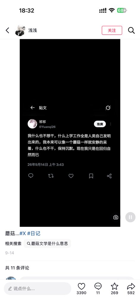 B699djf's tweet photo. 我已经看见好几个兄弟的账号出现在抖音了

都是被截图发过去的 https://t.co/Q0wkWJJuTi