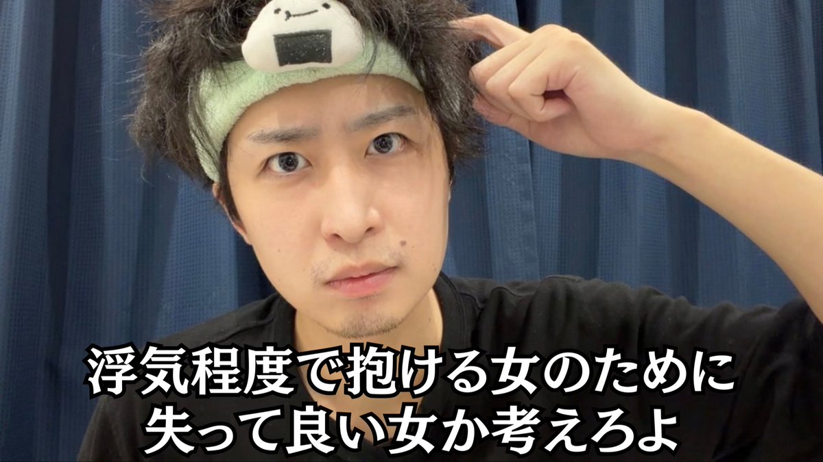 Tatarianaster_7's tweet photo. 浮気程度で抱ける女のために失って良い女か考えろよ。浮気では抱けない、本命でしか抱けない女の尊さを声を大にして伝えたい。幸せにしてくれる女ほど裏切りを許さないし、本当に愛している男は0.1%でも失う可能性を恐れる。男は失って後悔するな、女は軽率な男に抱かれるな。
https://t.co/Qp7NPKPAhS https://t.co/18N8vULxQe