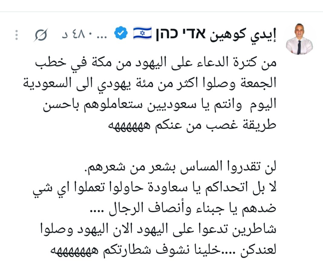 AliAlnizwa's tweet photo. @Saad5kk https://t.co/1acVMfPmWN