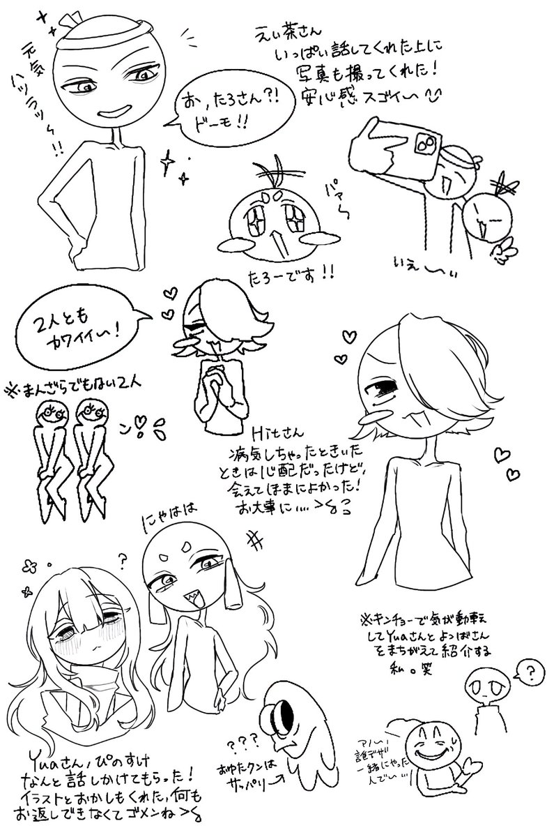 tarotarosource_'s tweet photo. #ぼうまぜ展 
ぉゆたｸﾝ付き合ってくれてありがとう❣️ https://t.co/xknh5ovhpp