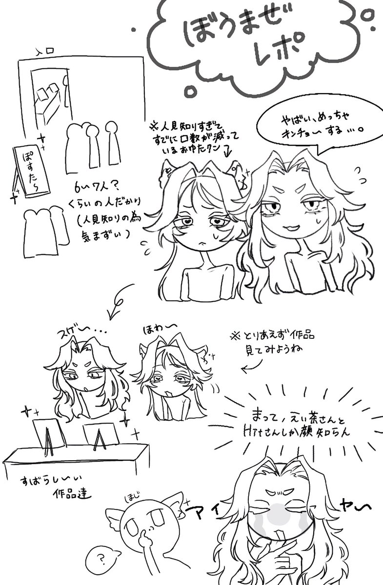 tarotarosource_'s tweet photo. #ぼうまぜ展 
ぉゆたｸﾝ付き合ってくれてありがとう❣️ https://t.co/xknh5ovhpp