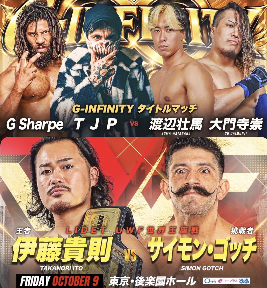 kazgearmania's tweet photo. Especially excited for these 2 matches🔥 I’ve already got my ticket, of course!
#TJP #SimonGotch #GLEAT https://t.co/Wnvy2u7dQ2