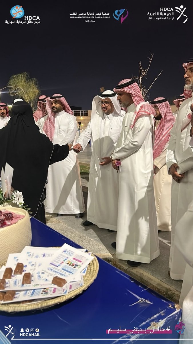 HDCAhail's tweet photo. بمناسبة #اليوم_العالمي_للقلب
شاركت جمعية هدكا في ملتقى "حائل بنبض سليم" تأكيدًا على رسالتها في تعزيز الوعي الصحي إلى جانب رسالتها في تقديم الدعم والخدمات للأشخاص ذوي الإعاقة وتمكينهم وتعزيز جودة حياتهم إيمانًا بأن الوعي خطوة والوقاية حياة والعطاء أثرٌ يمتد للجميع #هدكا https://t.co/oSboHJ6XzV