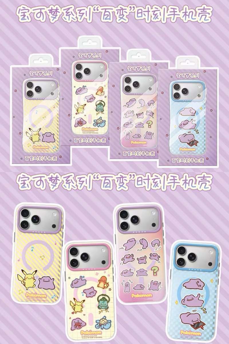pikachu_pcn's tweet photo. HOLLYBOX
ポケモン メタモン グッズの続きです

クッション、マグ、バッグ、小銭入れ、ランプ、スマホケース

HOLLYBOX旗舰店にて https://t.co/yKjVKw8XBn
