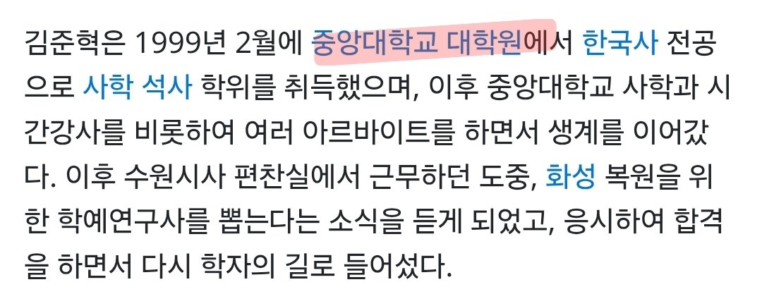 aeron_macro's tweet photo. @uchihagyut86553 또 중앙대네....까리 하다... 중앙대 뭐 있나.... 다 뒤집어 엎어 봐야될 듯. https://t.co/3Jbkg5iisd