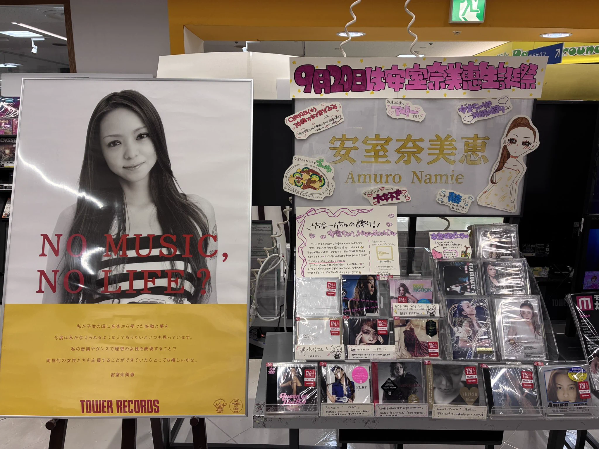 タワーレコード那覇店 on X: 