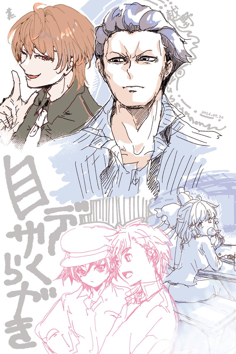 yusnyahon's tweet photo. 自デザこしぞーと薫のらくがき https://t.co/opq8GGfwb3