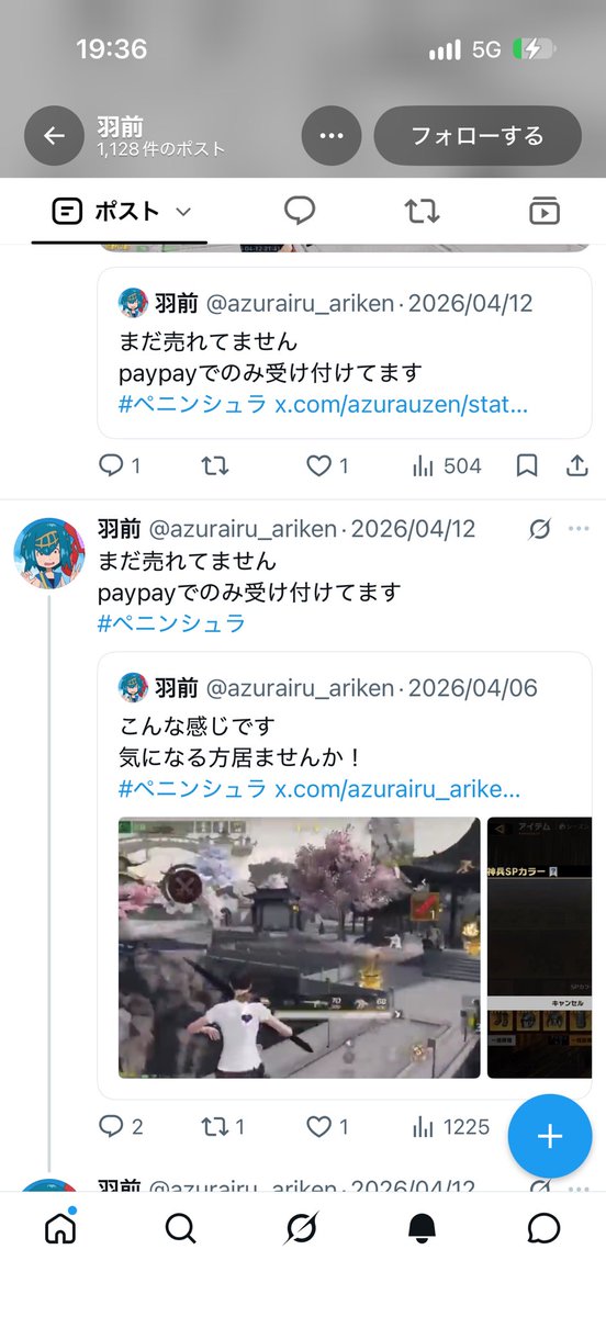 gjnu9e's tweet photo. こんな事表立ってしてる時点でお察し
人格もたかが知れてる https://t.co/lrvZdxLTZ6