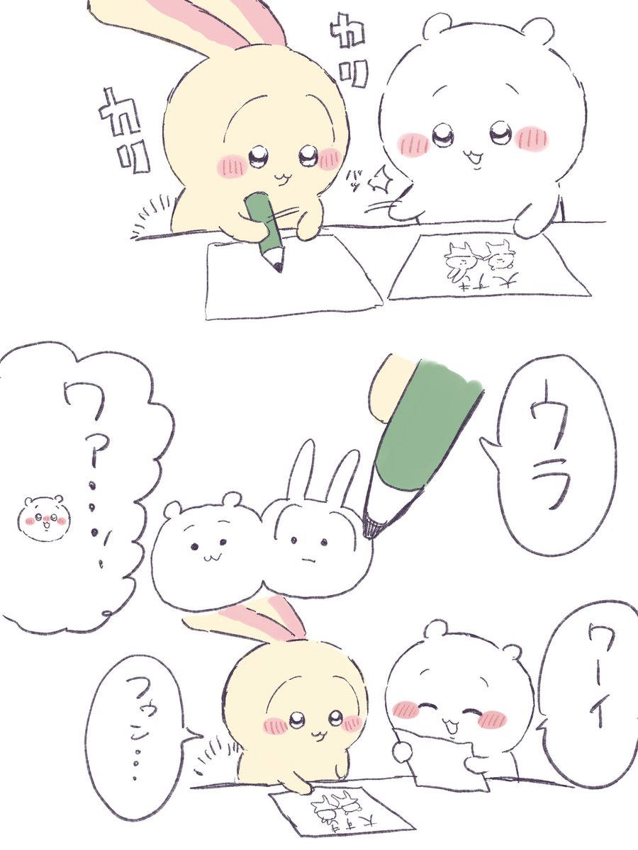 mario0606060's tweet photo. 🐰🐭

お絵描きᝰ✍🏻 https://t.co/EqInL6a9Oq