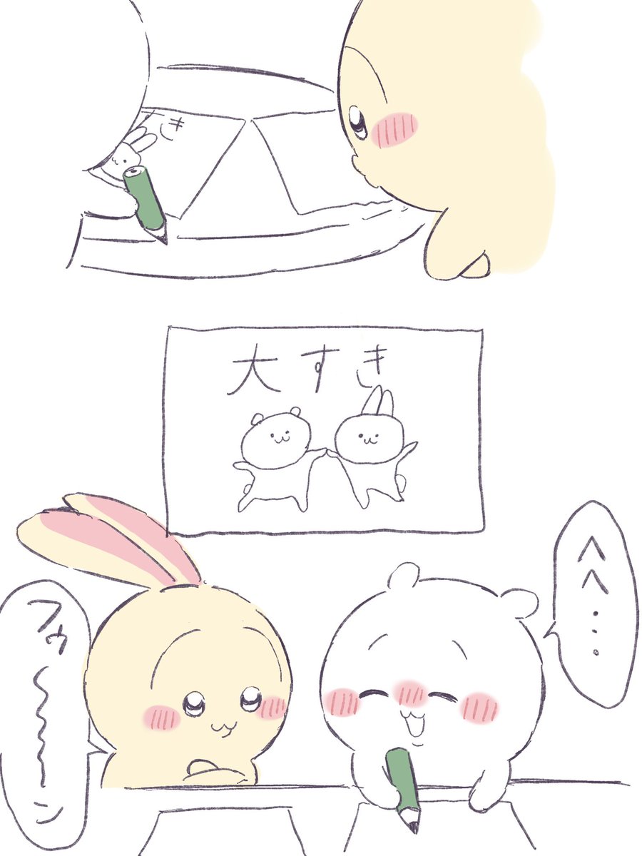 mario0606060's tweet photo. 🐰🐭

お絵描きᝰ✍🏻 https://t.co/EqInL6a9Oq