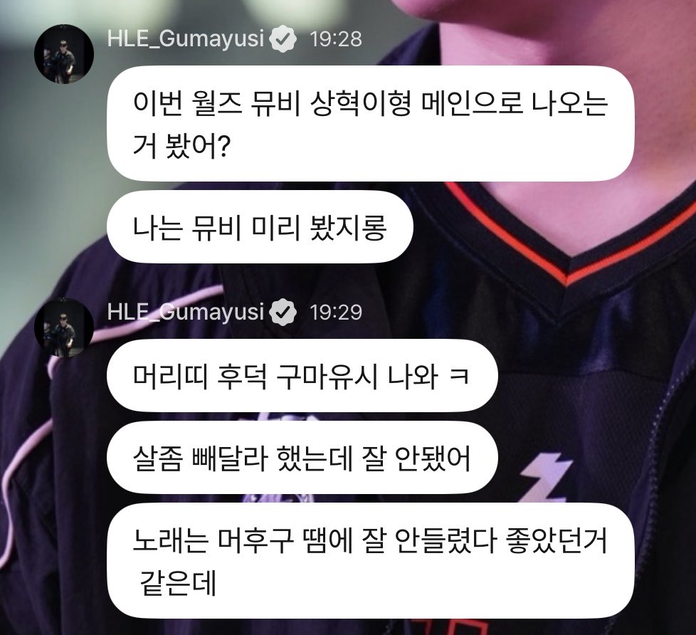 _pino_min's tweet photo. 머후구가 뭔가 했더니 머리띠 후덕 구마유시 ㅁㅊ https://t.co/y3PsD0wsPe