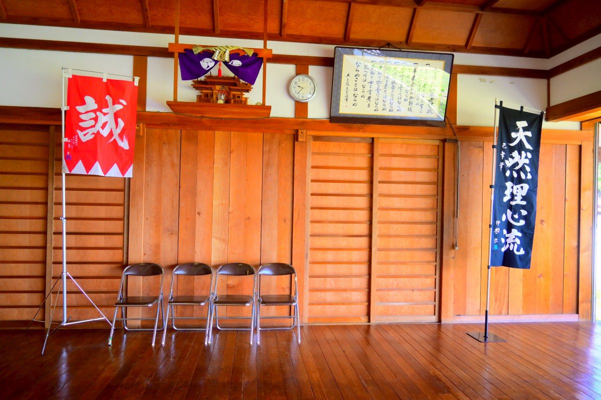 m1done's tweet photo. 去年の4月会津。

日新館（移築後）で、いつもの稽古できた事は貴重な体験でした。
春の雪解けした磐梯山がみえて。
一生に一度だけな気がする。

個人的にここで演武できたらいいなって思う。

#会津
#日新館
#稽古 https://t.co/LyV9NDdZoX