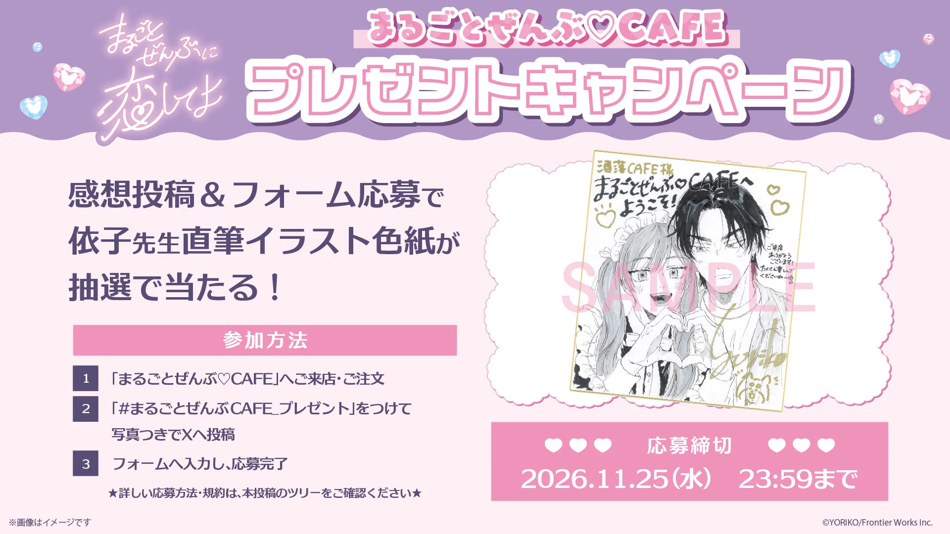 Anique | アニーク on X: 