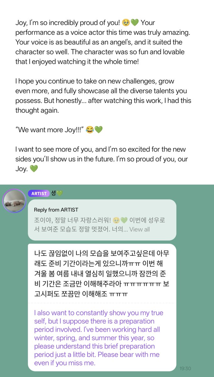 seurrene_'s tweet photo. 💚💚💚💚💚 https://t.co/cUw9hn0CGA