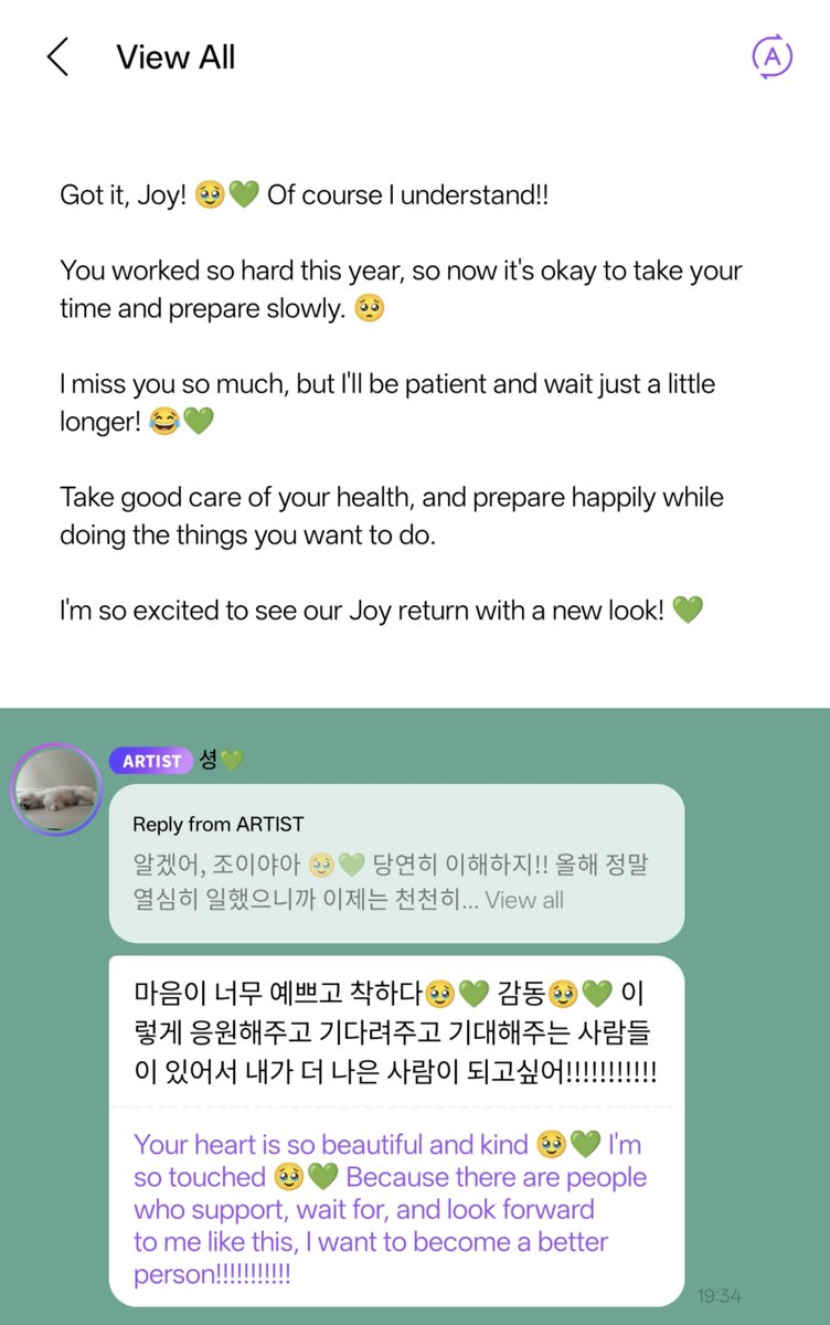seurrene_'s tweet photo. 💚💚💚💚💚 https://t.co/cUw9hn0CGA