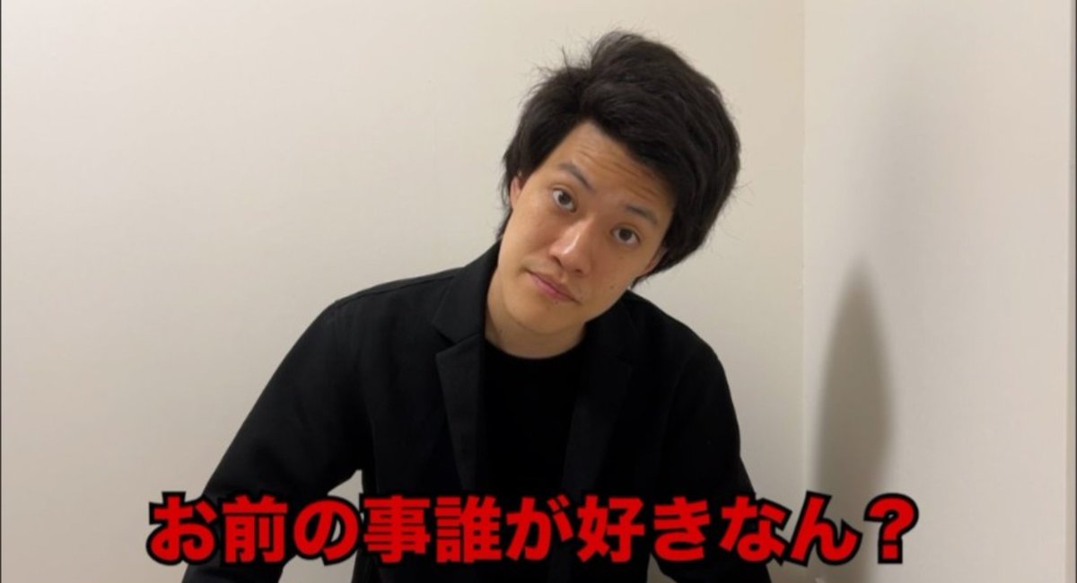 is_this_test's tweet photo. 井上vs天心で天心を馬鹿にしてる人いるけど、どんな人生歩んだらそんなキモいことができるんだろう。 https://t.co/ihlG6EsKhK