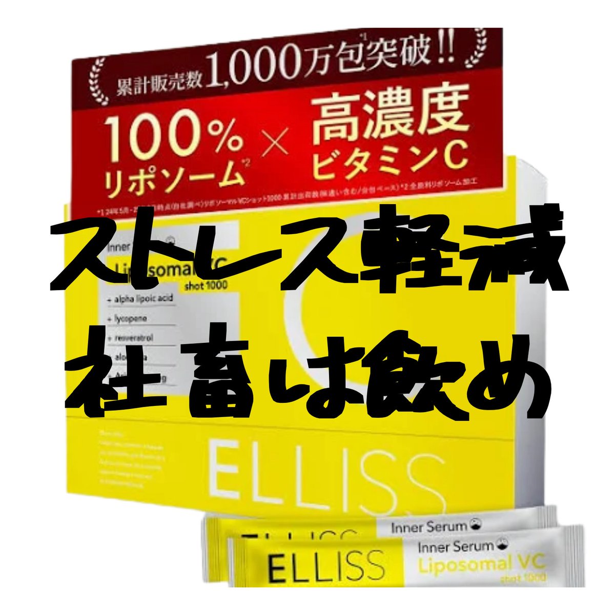 yurihime_renai's tweet photo. 30歳以下の社会人OLへ

・疲れを「若さ」でカバーするな
・ビタCと鉄分摂れメンタル死なない
・通勤はドアtoドアで40分以内の場所を選べ
・朝はトナパ洗顔で時短
・絶対メイク落としてから寝ろ　
・爆睡したいなら小指に湿布に貼れ
・コンビニ飯でも栄養だけはちゃんと摂れ
・フレネミーは縁切れ https://t.co/b8yXv0rt3r