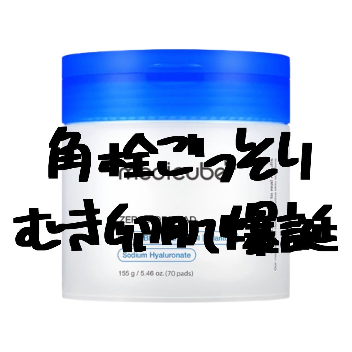 yurihime_renai's tweet photo. 30歳以下の社会人OLへ

・疲れを「若さ」でカバーするな
・ビタCと鉄分摂れメンタル死なない
・通勤はドアtoドアで40分以内の場所を選べ
・朝はトナパ洗顔で時短
・絶対メイク落としてから寝ろ　
・爆睡したいなら小指に湿布に貼れ
・コンビニ飯でも栄養だけはちゃんと摂れ
・フレネミーは縁切れ https://t.co/b8yXv0rt3r