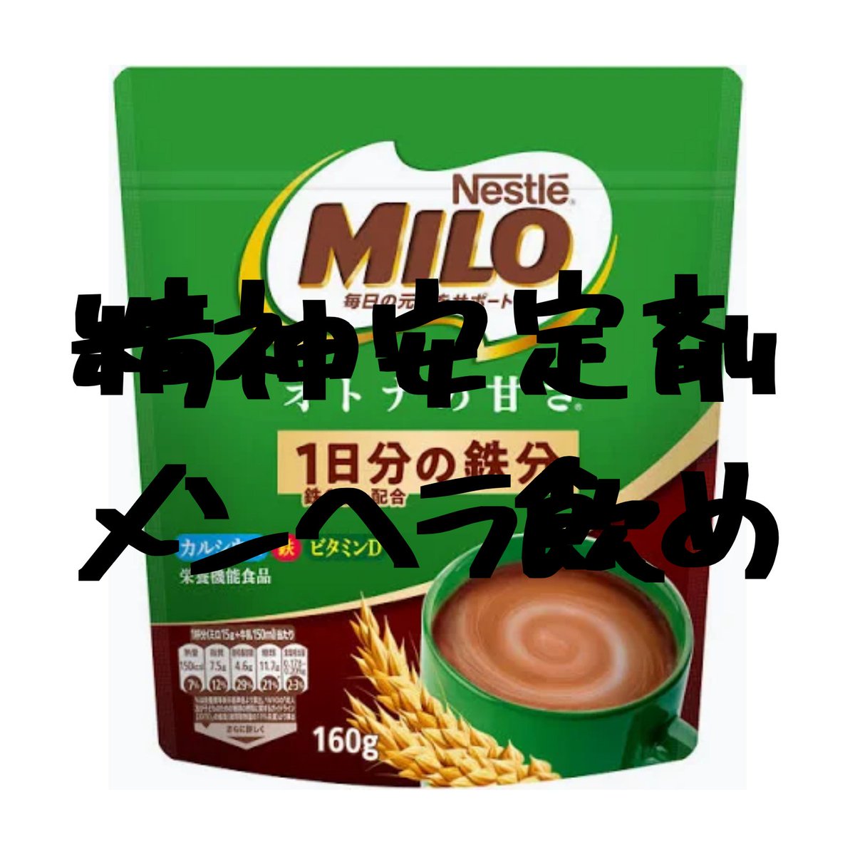 yurihime_renai's tweet photo. 30歳以下の社会人OLへ

・疲れを「若さ」でカバーするな
・ビタCと鉄分摂れメンタル死なない
・通勤はドアtoドアで40分以内の場所を選べ
・朝はトナパ洗顔で時短
・絶対メイク落としてから寝ろ　
・爆睡したいなら小指に湿布に貼れ
・コンビニ飯でも栄養だけはちゃんと摂れ
・フレネミーは縁切れ https://t.co/b8yXv0rt3r