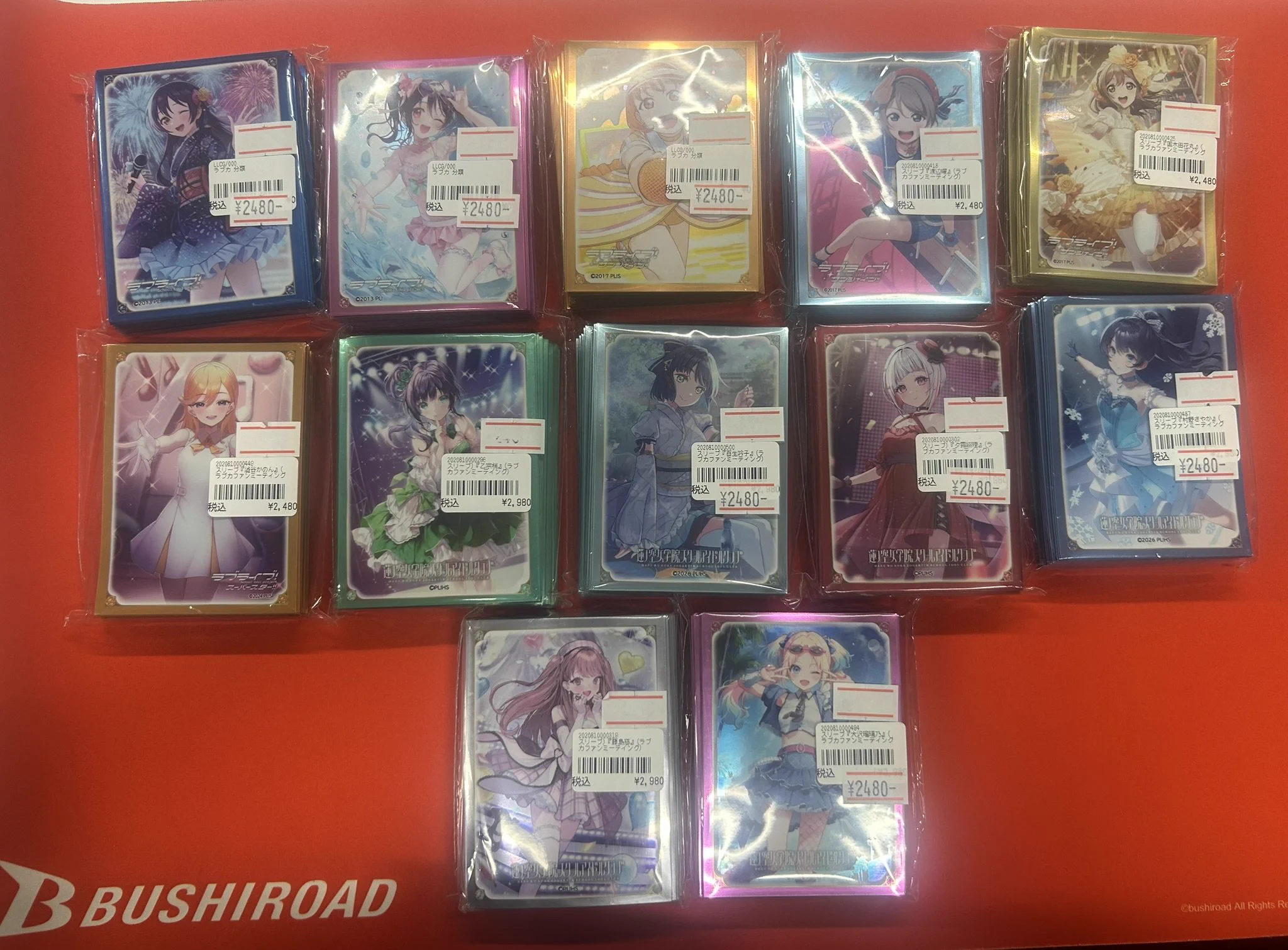 A*Q様 ラブカ　まとめ売り X-এ TCGshop193日本橋店: 
