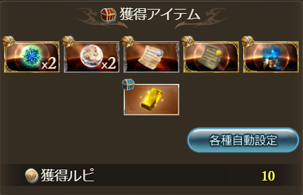 mia4956's tweet photo. グランデ教に入信しました。
2ポチ130万が限界 https://t.co/xnFldMoQB6