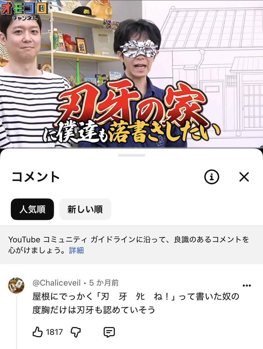 AmaseKanon's tweet photo. これを見て思いました
わたしはブタクサの家に落書きできても
せいぜい「花粉出すのやめとけ！」くらいのものです

屋根にデカデカと暴言を書く度胸はありませんでした
ブタクサへ、ごめんなさい https://t.co/VywnSurtX8