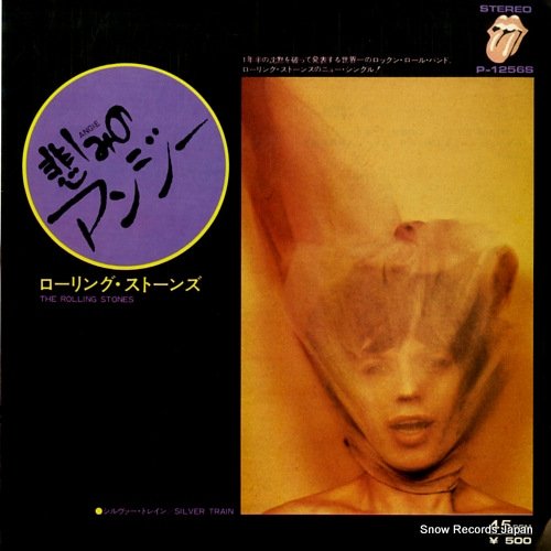 yce25028t's tweet photo. Angie - The Rolling Stones #nowplaying https://t.co/lEaKE59KO7