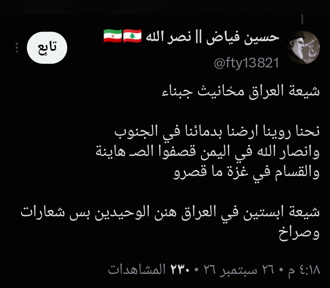__MUHANAD_'s tweet photo. https://t.co/3aJxfGsYgb