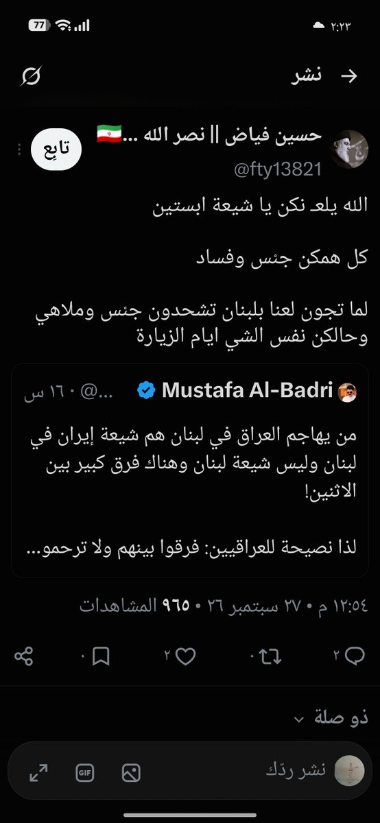 __MUHANAD_'s tweet photo. https://t.co/3aJxfGsYgb