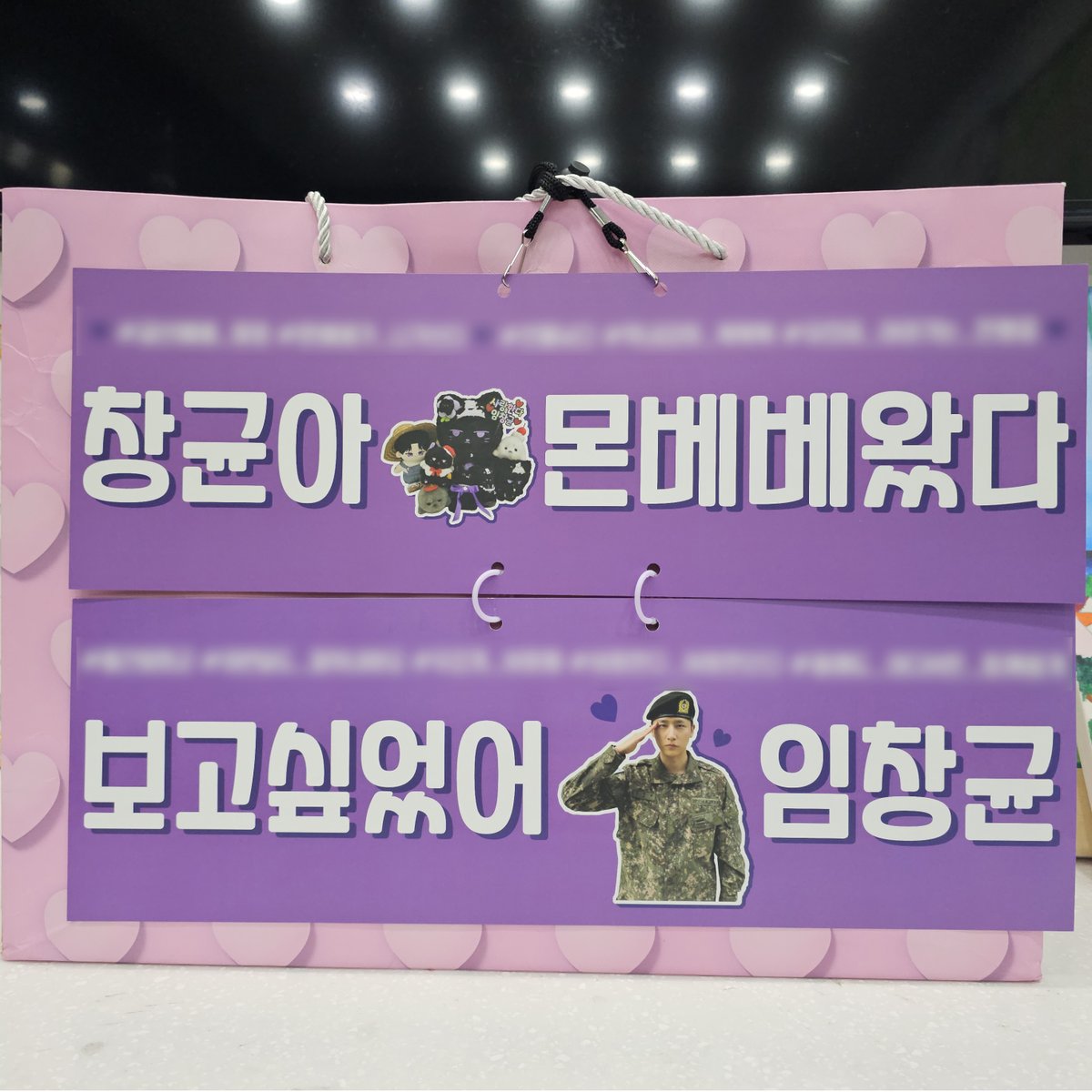 kikiya0414's tweet photo. [슬로건나눔] 🙏#RT 부탁드려요
슬로건의 마침표! 막내감자, 창균이 슬로건을 계룡 지상군 페스티벌에서 드려요. 장수제한 없어요~ 많이 많이 받아가세요~💜
- 10/1,4,5일 나눔 (+목걸이, 고무줄)

나눔 장소는 매일 타래로 올리겠습니다.
지나가다 달라하셔도 드립니다💜 https://t.co/rbSQnk7jro