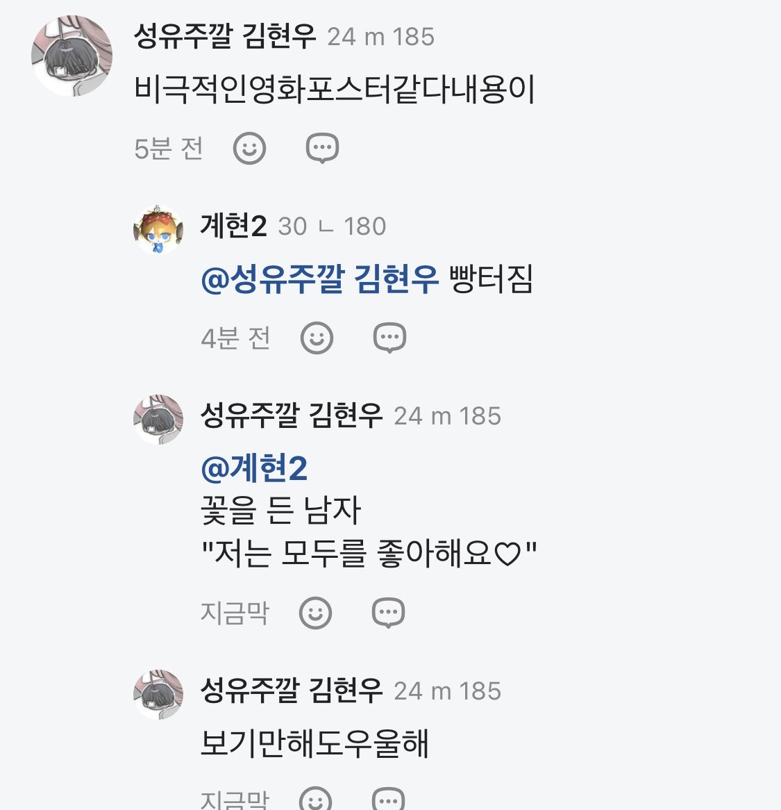 comebacksun's tweet photo. 재사미...... 재 사 미 ....... https://t.co/NcZCgoIdxU