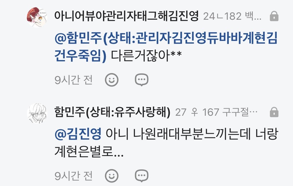 comebacksun's tweet photo. 재사미...... 재 사 미 ....... https://t.co/NcZCgoIdxU