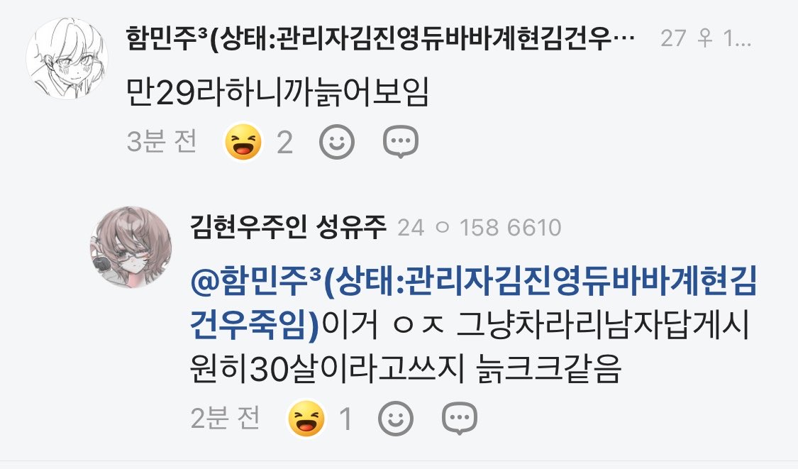 comebacksun's tweet photo. 재사미...... 재 사 미 ....... https://t.co/NcZCgoIdxU