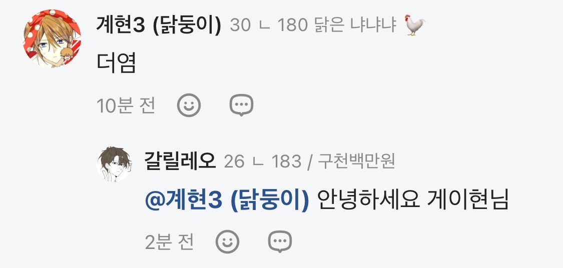 comebacksun's tweet photo. 재사미...... 재 사 미 ....... https://t.co/NcZCgoIdxU