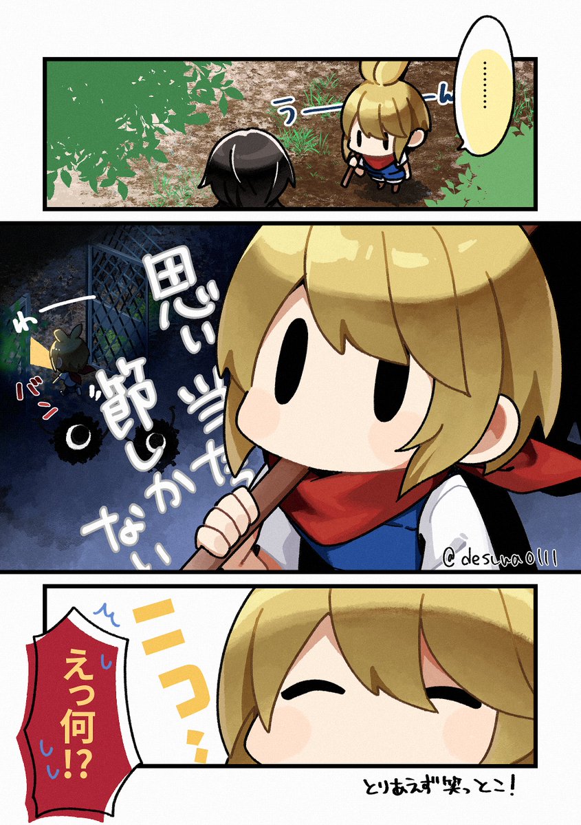 desuwa0111's tweet photo. ほの暮しいっぱい描いた～～！
#今月描いた絵を晒そう https://t.co/BYnVBQerir