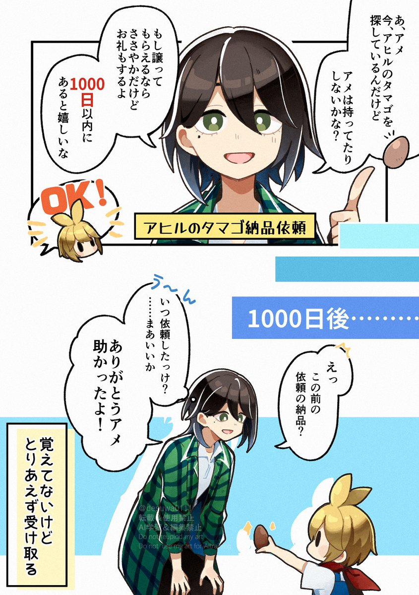desuwa0111's tweet photo. ほの暮しいっぱい描いた～～！
#今月描いた絵を晒そう https://t.co/BYnVBQerir