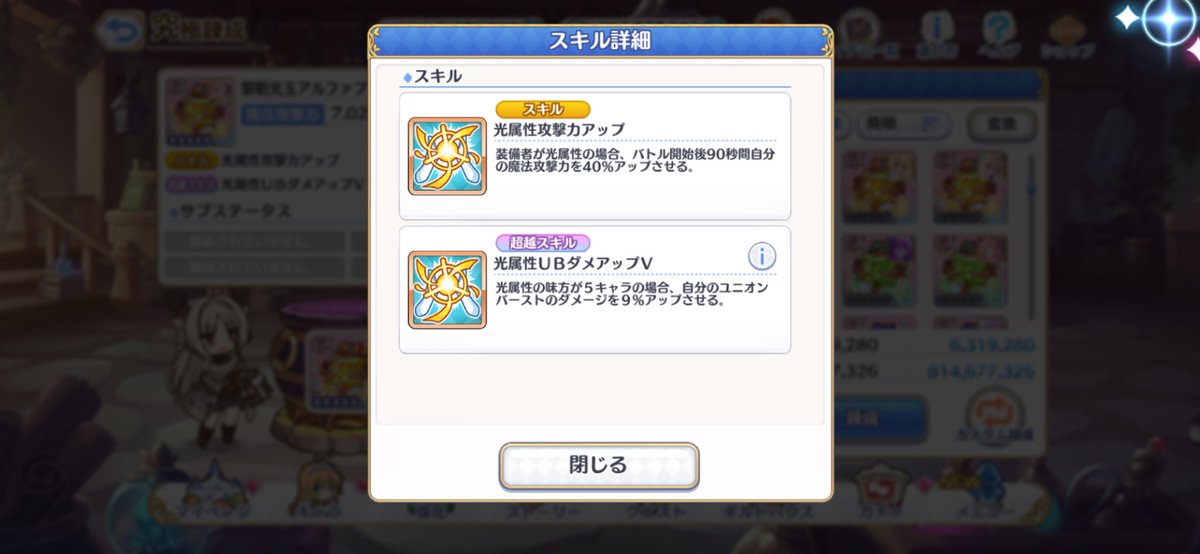 zakinrider's tweet photo. いちばん多かったから雑にやったけどこれ強そうね https://t.co/dgCg4Y9NRw