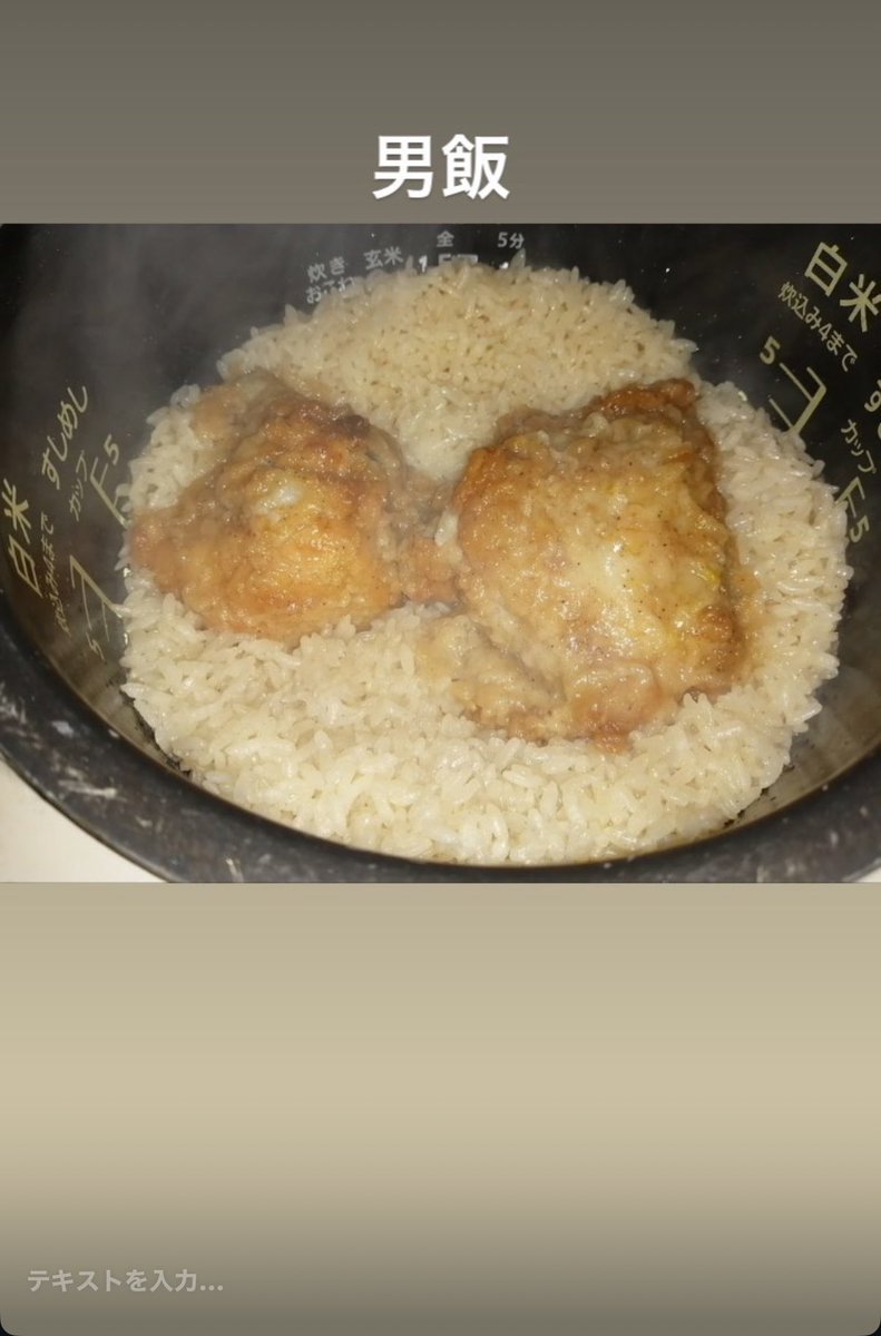yarusikane7's tweet photo. 飯や飯〜 https://t.co/Xc7tiaXN5T