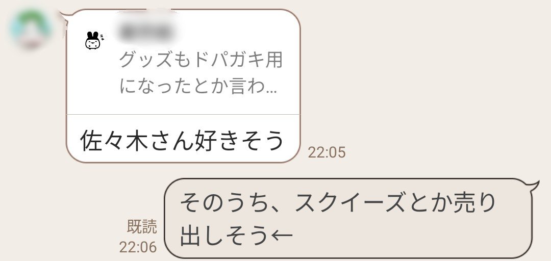 mikage0524's tweet photo. 先週、あまりにも振りが効いていた https://t.co/UxEVQfePY2