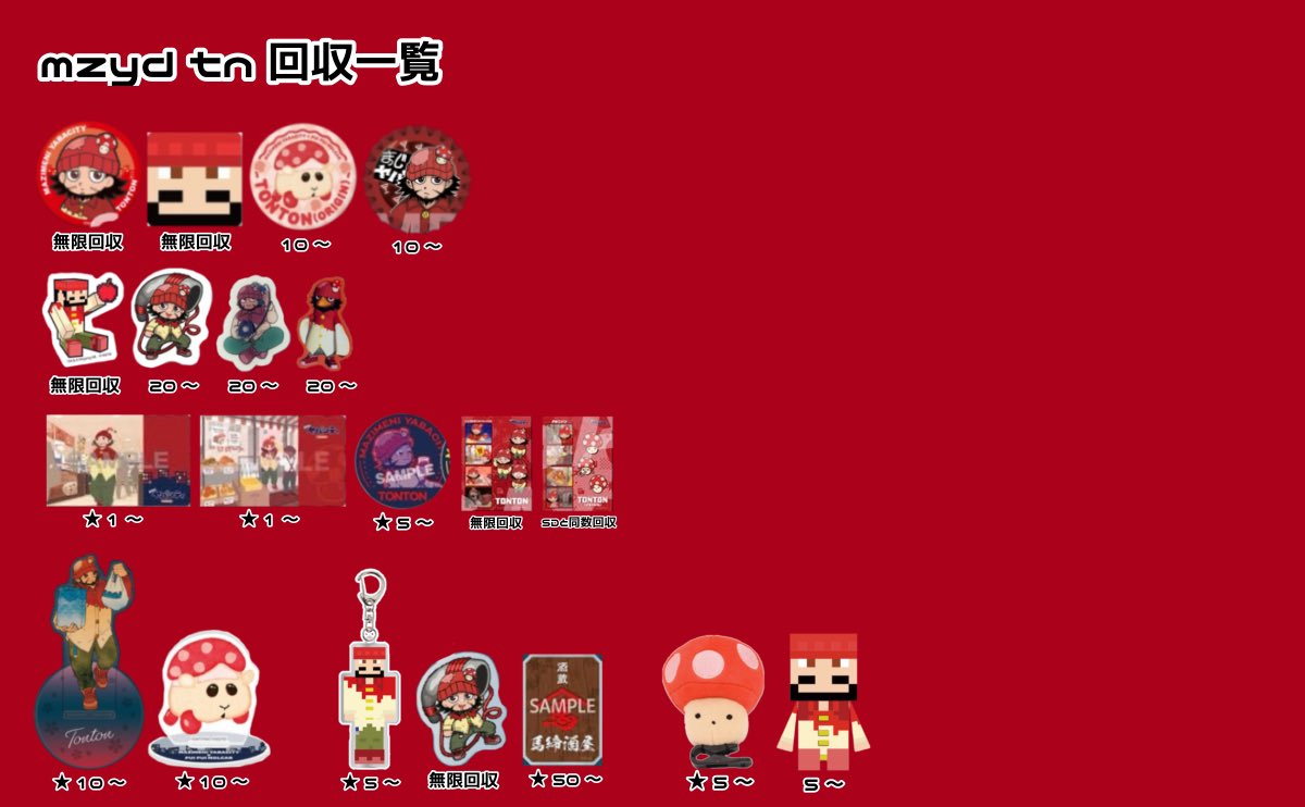 taki___277's tweet photo. : 買取 , 譲渡 :
まじめにヤバシティ mzyd 交換

求｜画像

譲｜希望額＋送料

郵送
お支払いはPayPayﾏﾈｰ

気軽にお声かけくださいෆ https://t.co/n4QGubfXgW