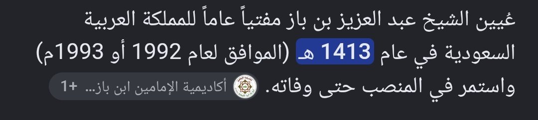 a_r11mr's tweet photo. @dazxxk @reembo25 @swdmd0124269421 @1imec بعد عندك حجة ي مراهقة تقول حرام من مخها مو صاحية! https://t.co/NjvRnq6tw9