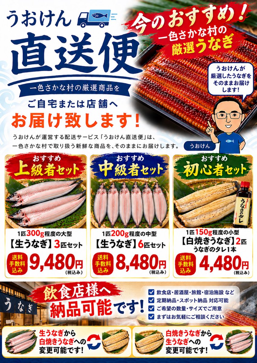 uoken_youtube's tweet photo. 受注数に限りがあります。
早めの購入をオススメ致します。
（セット割引商品の為）

うおけん（YouTube）
https://t.co/4Hs15UFPtt

うおけん直送便（公式LINE）
https://t.co/k9tj9DgZJD

魚市場情報（オープンチャット）
https://t.co/D28PTmXuYa https://t.co/fOvbu8J1za