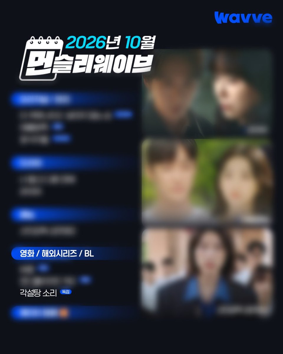 bin_binZCH's tweet photo. <조찬현 X 각설탕소리>
10월 먼슬리 웨이브에 올라왔습니다
각설탕소리에 배우 조찬현이 출연합니다 

각설탕소리 많은 기대 부탁드립니다 🙇‍♀️🙇‍♀️
#조찬현 #chochanhyeon #신인배우 #각설탕소리 https://t.co/2ZzNqPl8Du